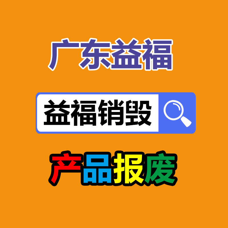 广州纸皮回收公司：近期国外垃圾治理音讯盘点