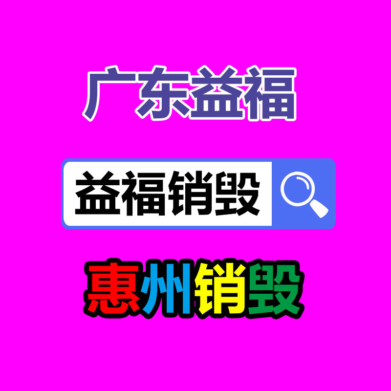 广州纸皮回收公司：2023年9月21日废纸回收价格