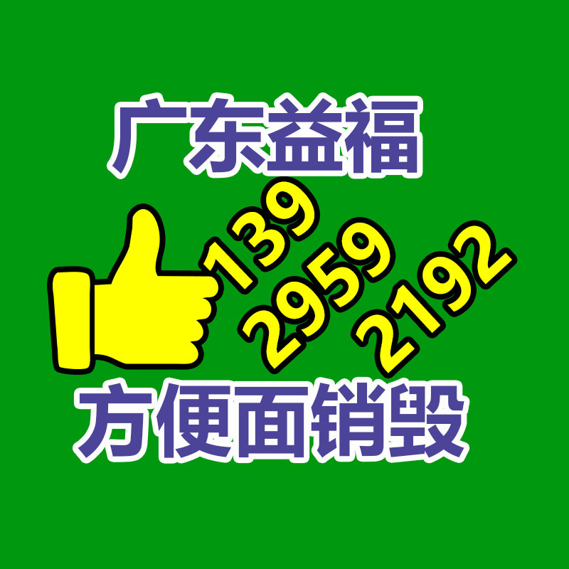 广州纸皮回收公司：回收废金属应该选用什么样的设备？