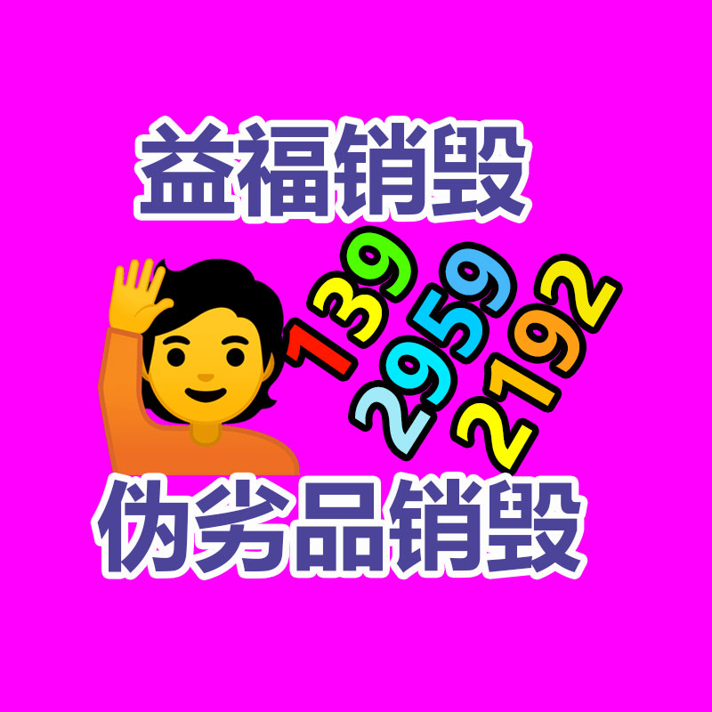 广州纸皮回收公司：废轮胎处置设备,废旧轮胎颗粒设备成熟的整线技术方案