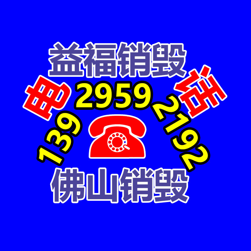 广州纸皮回收公司：青岛产“液体黄金”轮胎获奖，能有效减少废旧轮胎