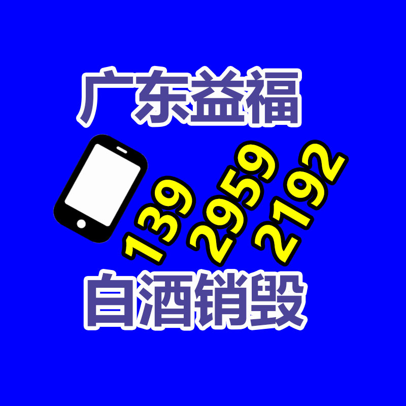 广州纸皮回收公司：关于加强扔弃电器电子产品污染防治的提案