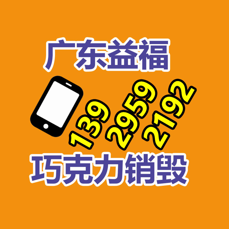 广州纸皮回收公司：废旧轮胎如何处置 怎么回收再利用