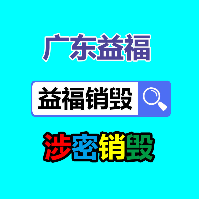 广州纸皮回收公司：废金属回收到底有什么意义？