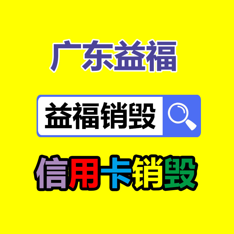 广州纸皮回收公司：垃圾分类七大误区，别说你还不知道！