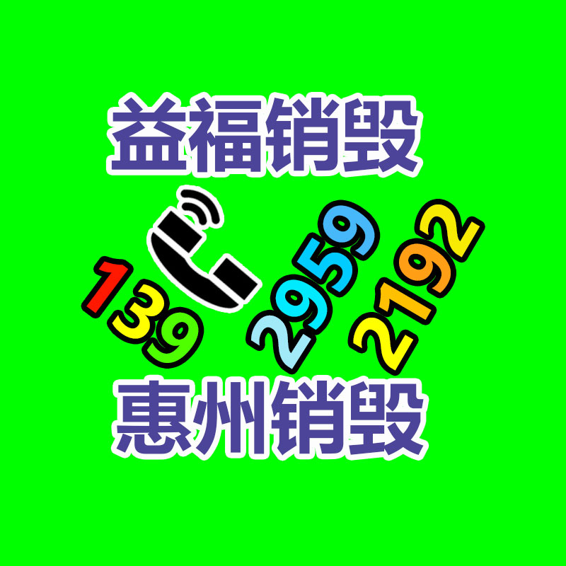 广州纸皮回收公司：