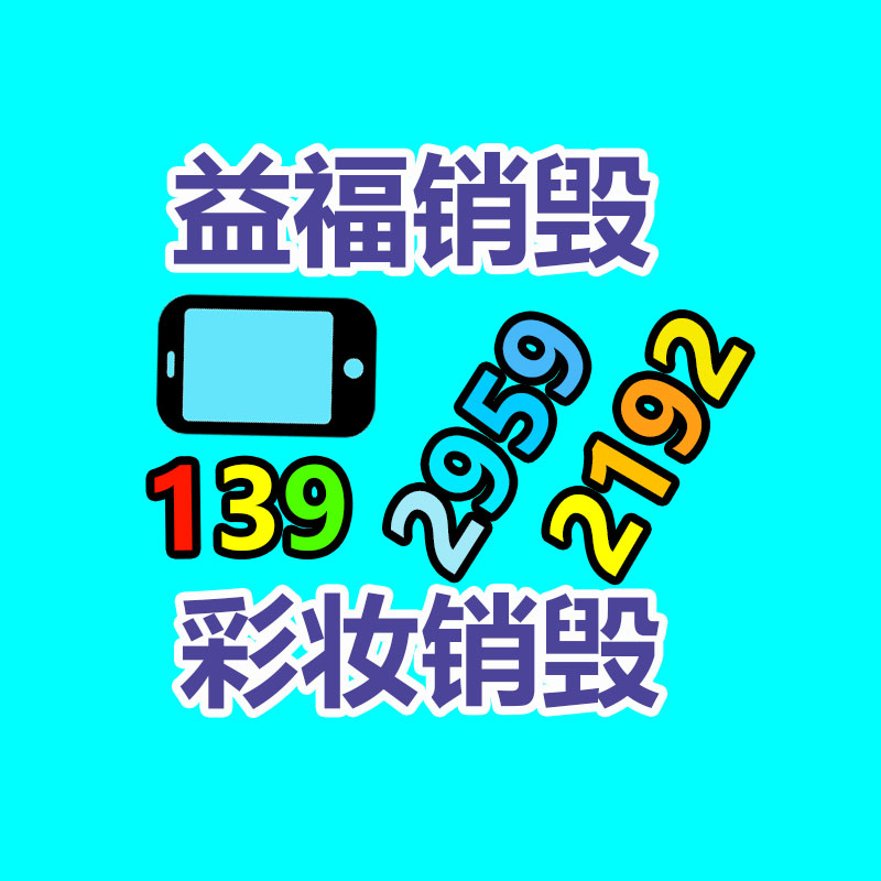 广州纸皮回收公司：废电线回收价格多少钱一公斤？