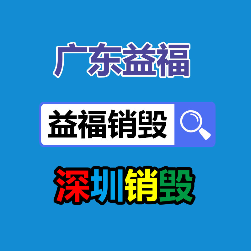 广州纸皮回收公司：废旧轮胎应该处理 怎样回收再利用