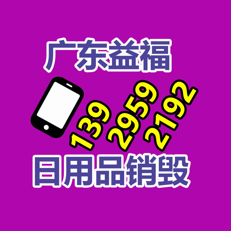 广州纸皮回收公司：二手摩托车过户的详细过程