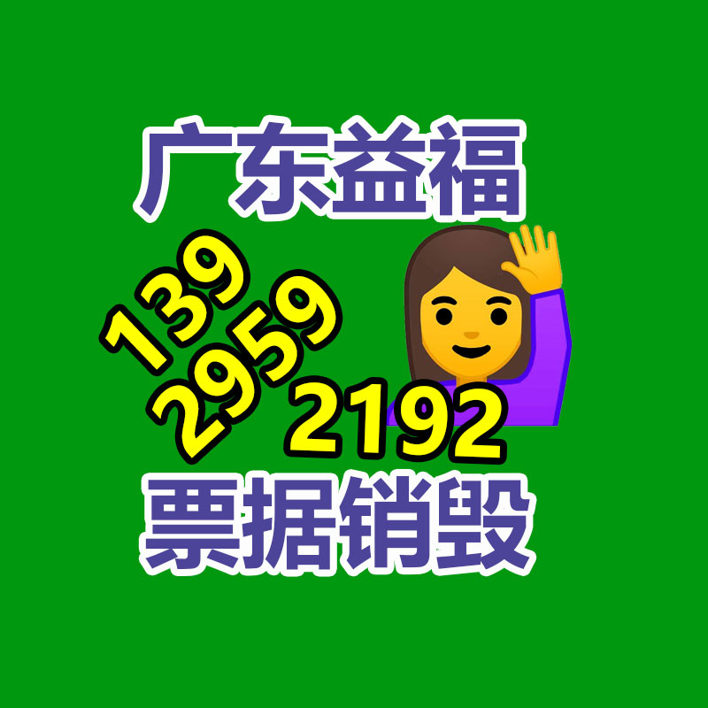 废纸回收,纸箱回收,材料纸回收,文件资料纸质回收,GDYF废纸回收公司,废纸回收厂家,纸皮回收