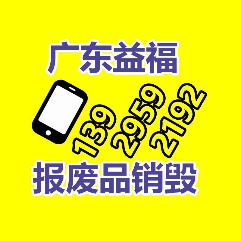 广州纸皮回收公司：回收废塑料该如何做大做强