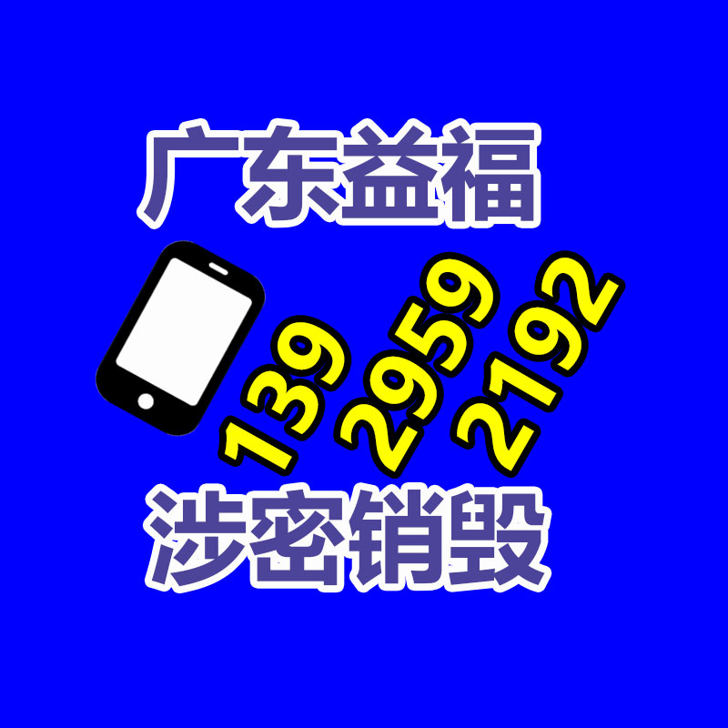 广州纸皮回收公司：废塑料回收经验和技巧总结