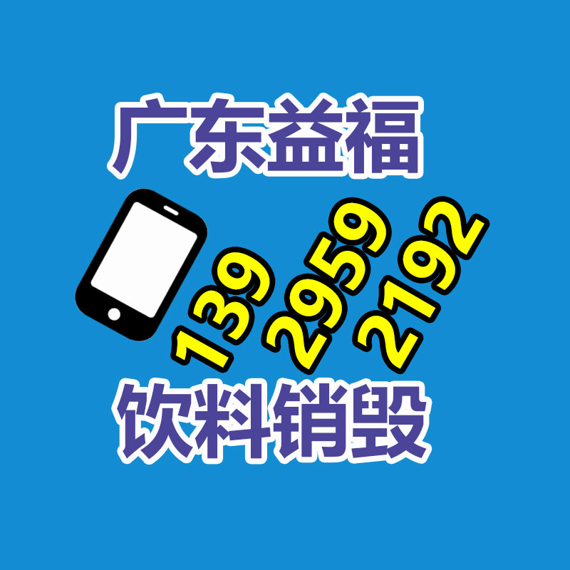 广州纸皮回收公司：遵义废弃电器电子产品回收处理赶订单变废为“宝”