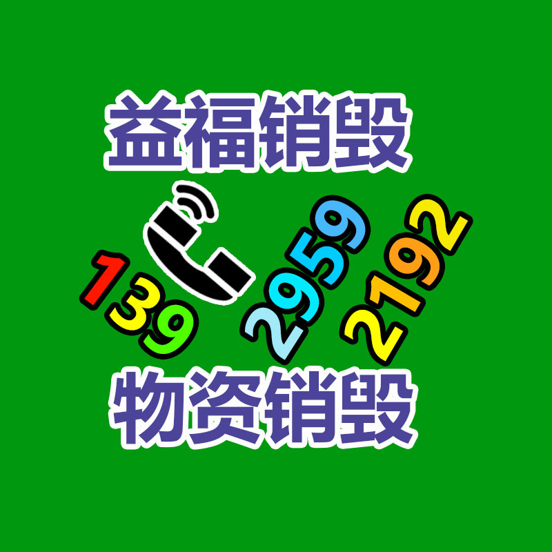 广州纸皮回收公司：延边州纺织服装产业突然崛起