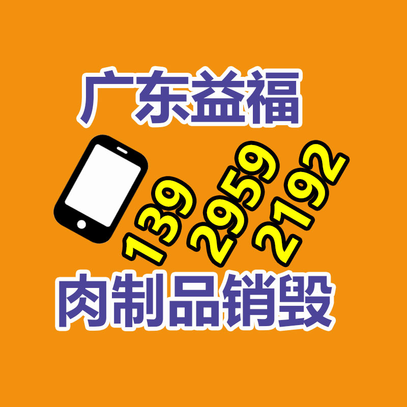 广州纸皮回收公司：废木料回收有发展前途吗?回收后的销路有哪些?