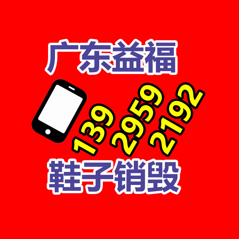 广州纸皮回收公司：“二手车商以个人名义流通二手车被限”新政施行，对二手车平台有何效力？