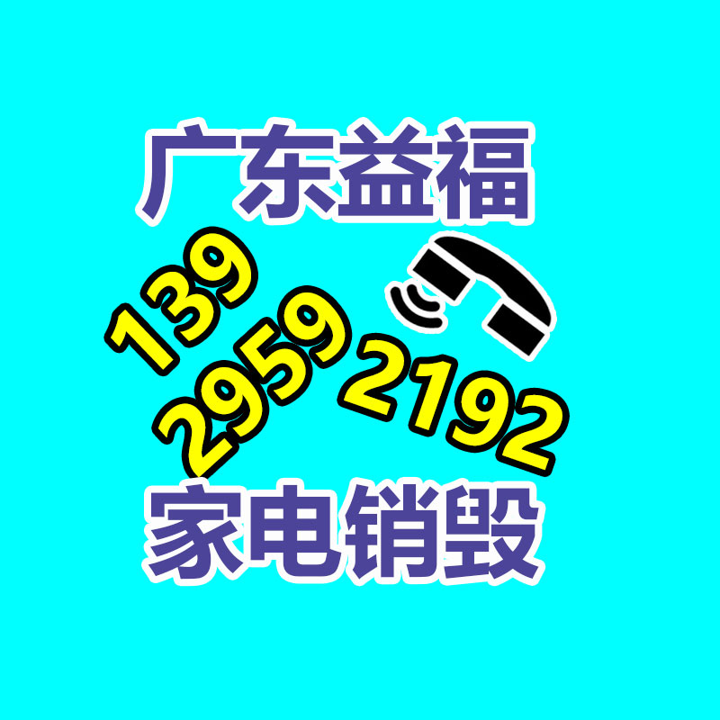 广州纸皮回收公司：巴菲特我最大秘诀就是红运好 认为是靠本身的人头脑不清醒