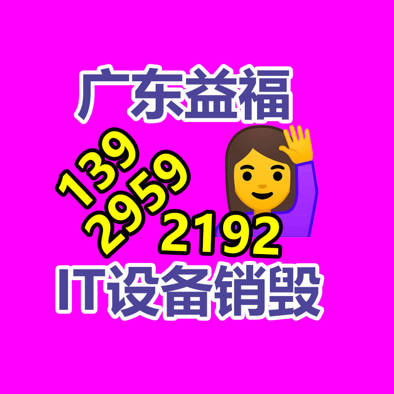 广州纸皮回收公司：吴柳芳24小时掉粉近10万 此前因性感舞蹈被制止关注