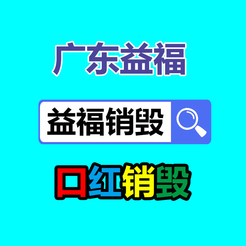 广州纸皮回收公司：俞敏洪总结2023网暴没有伤害我 该吃吃该喝喝