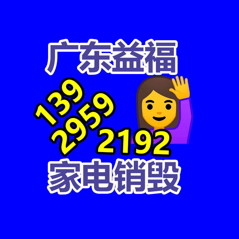 废纸回收,纸箱回收,材料纸回收,文件资料纸质回收,GDYF废纸回收公司,废纸回收厂家,纸皮回收