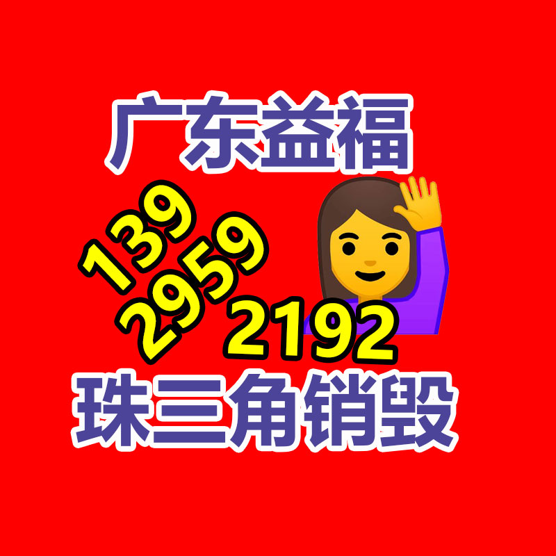 废纸回收,纸箱回收,材料纸回收,文件资料纸质回收,GDYF废纸回收公司,废纸回收厂家,纸皮回收