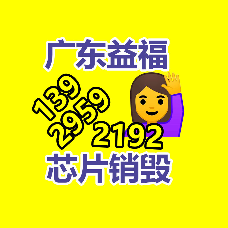 废纸回收,纸箱回收,材料纸回收,文件资料纸质回收,GDYF废纸回收公司,废纸回收厂家,纸皮回收