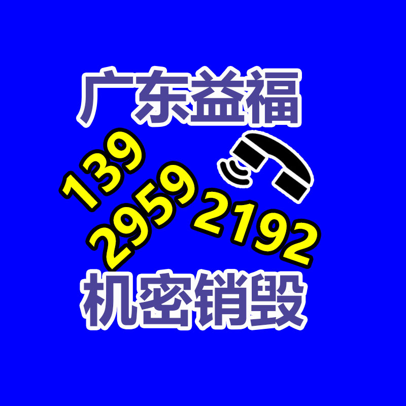 广州纸皮回收公司：调查呈现超四成废旧手机未被回收利用