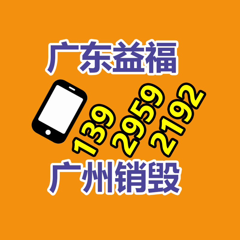 广州纸皮回收公司：废旧电动车有哪些零部件比较值钱？如何处置更划算？