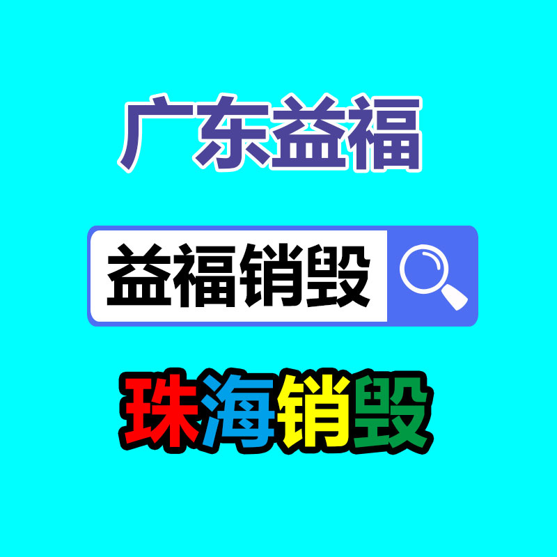 广州纸皮回收公司：了解废塑料的处置方式，再利用途径与改进