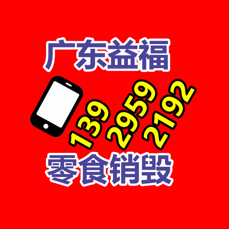 广州纸皮回收公司：提高废旧塑料回收价值的主要方法