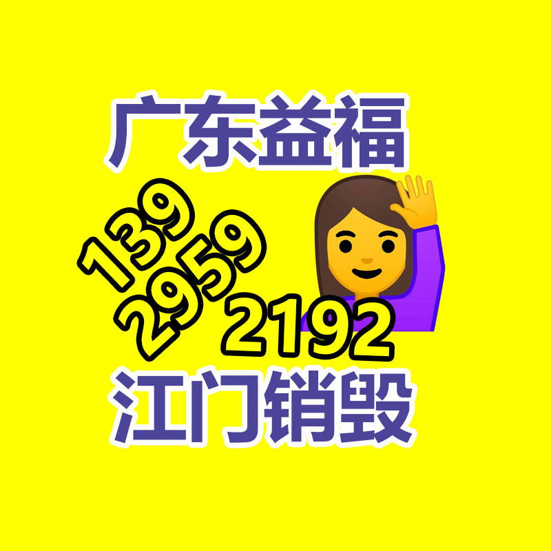 废纸回收,纸箱回收,材料纸回收,文件资料纸质回收,GDYF废纸回收公司,废纸回收厂家,纸皮回收