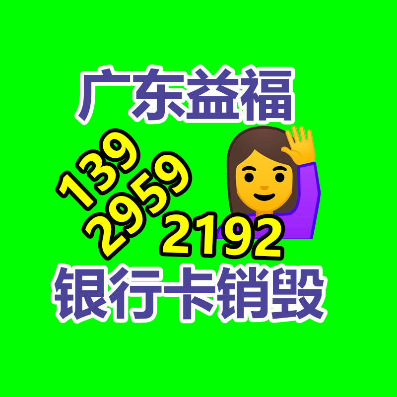 废纸回收,纸箱回收,材料纸回收,文件资料纸质回收,GDYF废纸回收公司,废纸回收厂家,纸皮回收