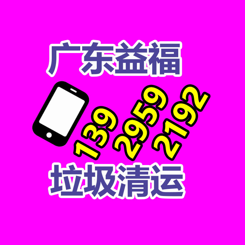 广州纸皮回收公司：京东回答承兴系俩萝卜章骗300亿  毫不知情却被卷入恶意诉讼