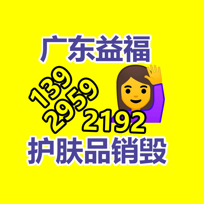 广州纸皮回收公司：办公家具回收有什么影响？