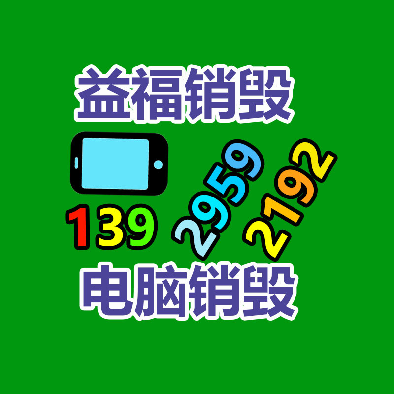 广州纸皮回收公司：白酒新酒与陈年老酒怎样识别？