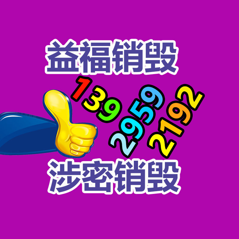 广州纸皮回收公司：上海交大牵手环保企业 让AI“学习”垃圾分类