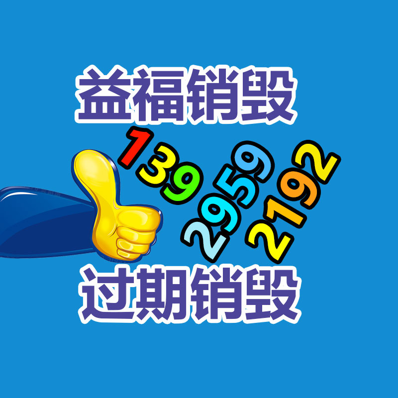 广州纸皮回收公司：京东紧急帮手甘肃 刘强东地球任何地方发生灾难 临近库房捐出物资无需汇报