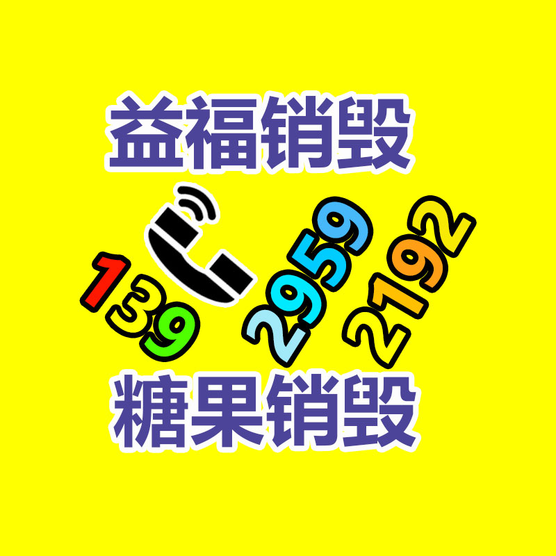 广州纸皮回收公司：铁托盘相比木托盘有什么特长？