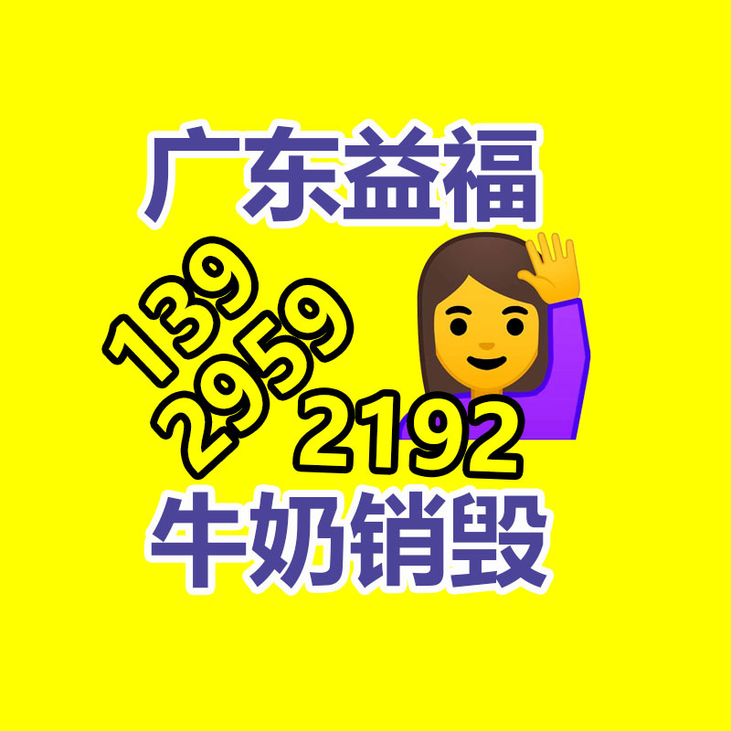 广州纸皮回收公司：2023年9月26日废纸回收价格厂家报价行情调整新闻