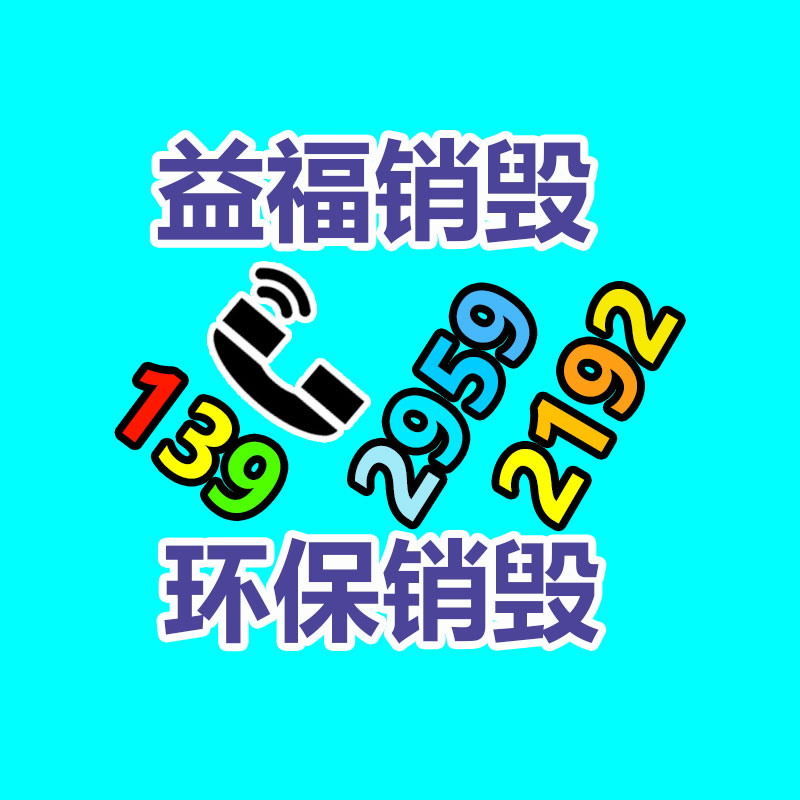 广州纸皮回收公司：研讨特种工业塑料的商机