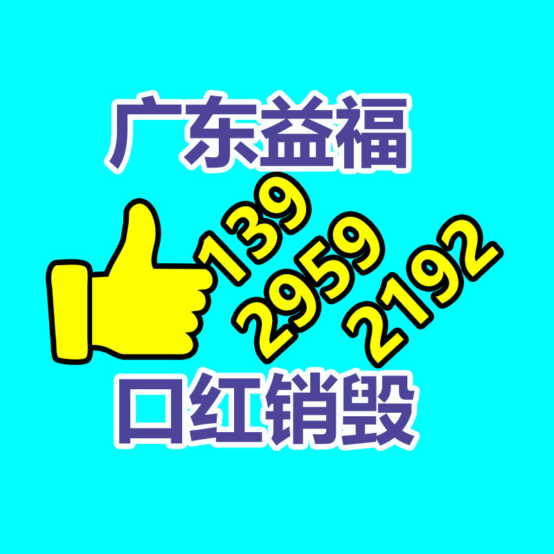 广州纸皮回收公司：女子正上着班公司突然解散 企业回应将优先保障员工权益