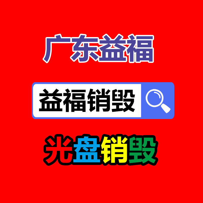 广州纸皮回收公司：合肥智能私人订制服装可足不出户就享服装订制