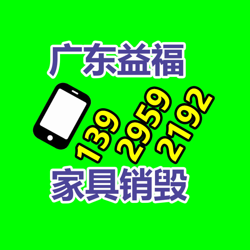 广州纸皮回收公司：海宁一年近5吨皮革边角料“变废为宝”