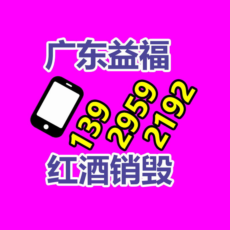 广州纸皮回收公司：3人卖假玲娜贝儿玩具超2000万获刑2年6个月