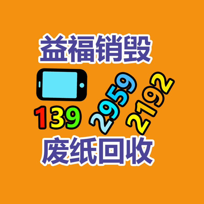 广州纸皮回收公司：22岁女生5天独自爬完五岳自曝爬山顺序 感觉没那么累