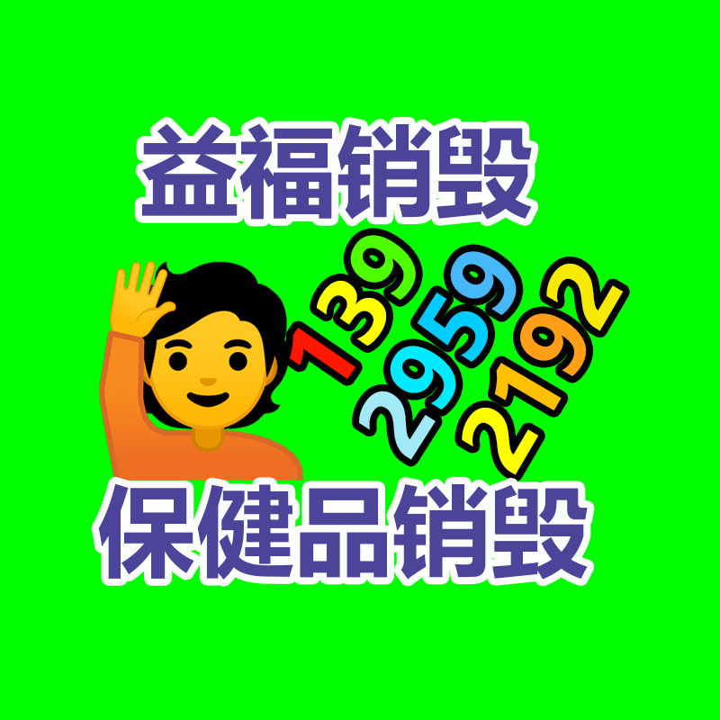 广州纸皮回收公司：B站发布2023年Q1财报月活用户、日均使用时长双双再更始高