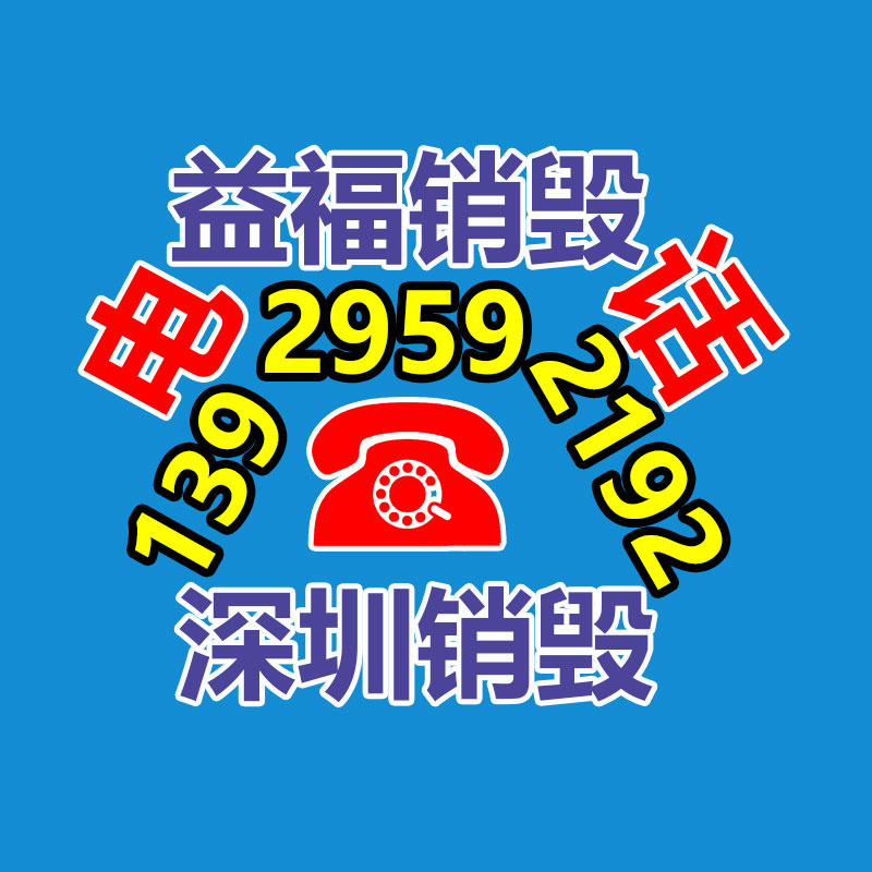 广州纸皮回收公司：闲鱼注册用户已超6亿！将AI技术应用于闲置交易