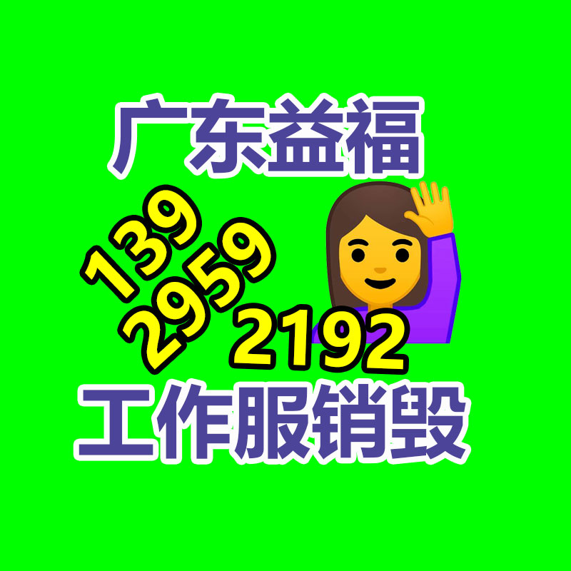 废纸回收,纸箱回收,材料纸回收,文件资料纸质回收,GDYF废纸回收公司,废纸回收厂家,纸皮回收