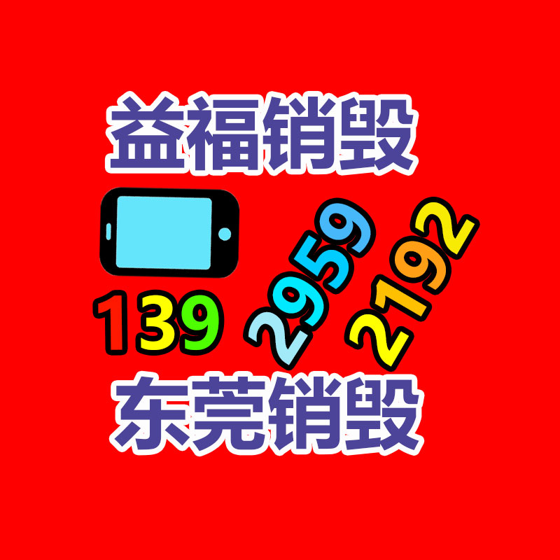 广州纸皮回收公司：广州新能源汽车电池回收迎来新布局