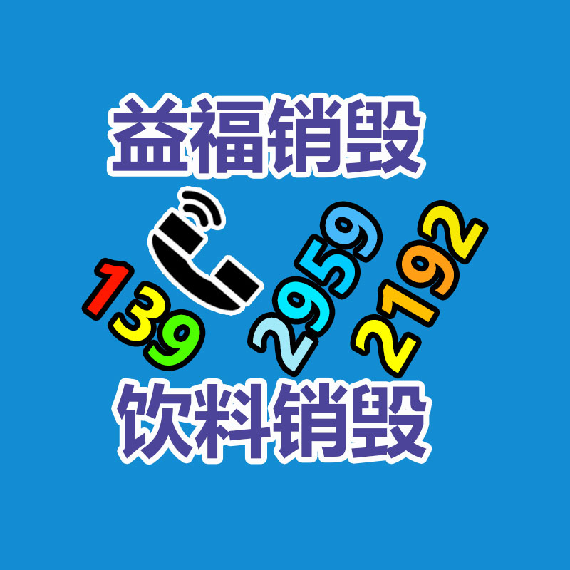 广州纸皮回收公司：63岁健身阿姨称走红后视频被盗用用于带货 甚至编造故事